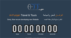 Desktop Screenshot of alfurqantravels.com